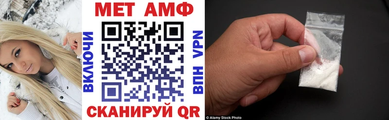 АМФЕТАМИН Premium  где можно купить   мориарти как зайти  Харабали 