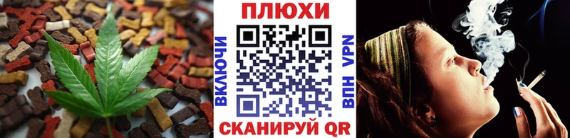 Еда ТГК конопля  цена   Харабали 