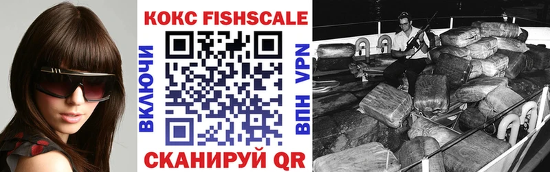 COCAIN 99%  Харабали 