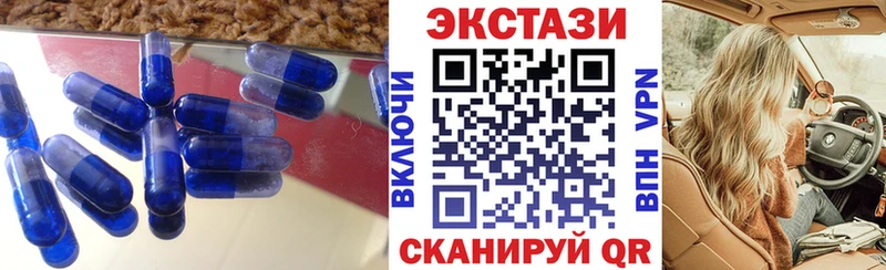 ЭКСТАЗИ DUBAI  omg ТОР  Харабали  закладки 