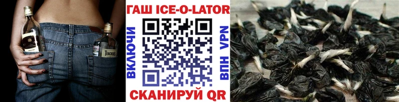 где найти наркотики  Харабали  Гашиш VHQ 