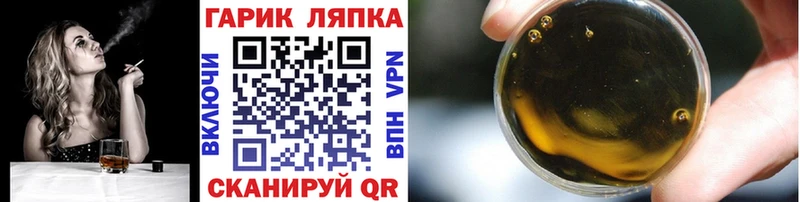 Гашиш Изолятор Харабали
