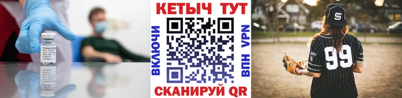 KRAKEN ONION  продажа наркотиков  Харабали  КЕТАМИН ketamine 