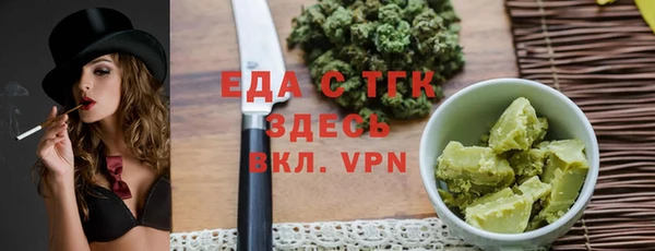 каннабис Абинск