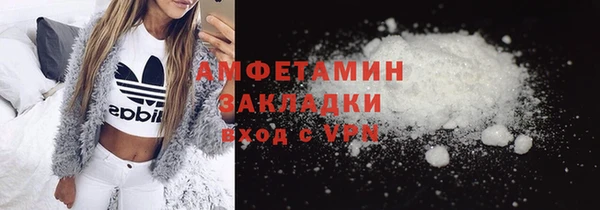 стаф Абаза