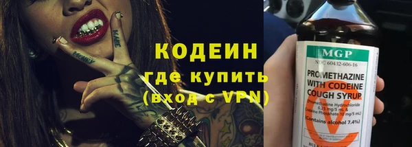 марки nbome Вязьма