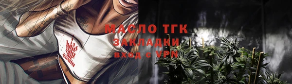 скорость Абдулино