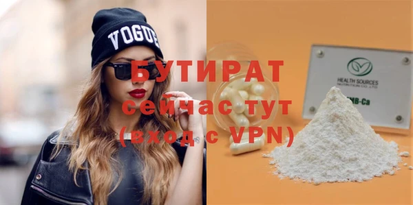 скорость Абдулино