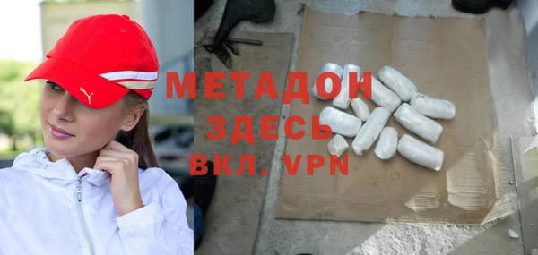 стаф Абаза