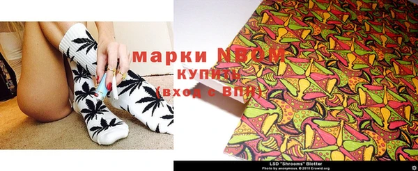 каннабис Абинск