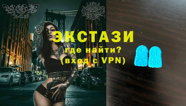 бутират Алексеевка