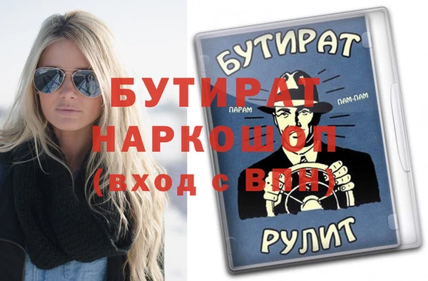 стаф Абаза