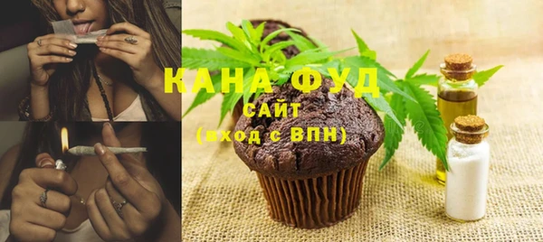 каннабис Абинск