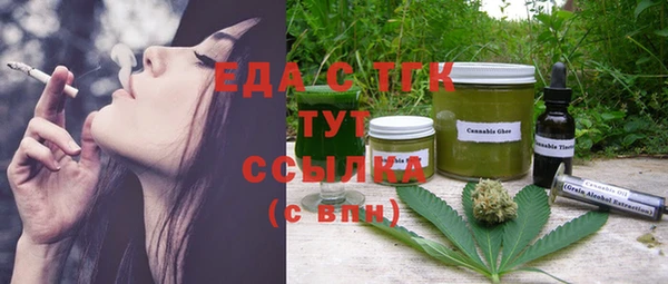 стаф Абаза