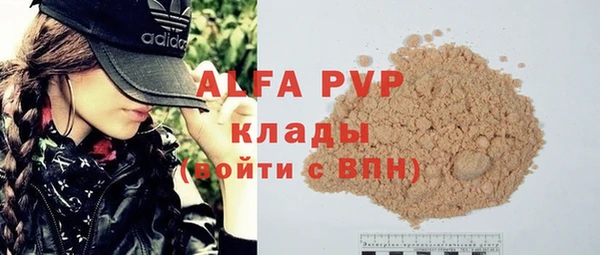 скорость Абдулино