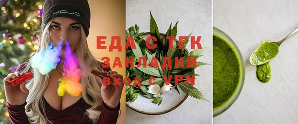 стаф Абаза