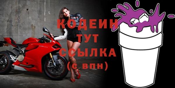 стаф Абаза