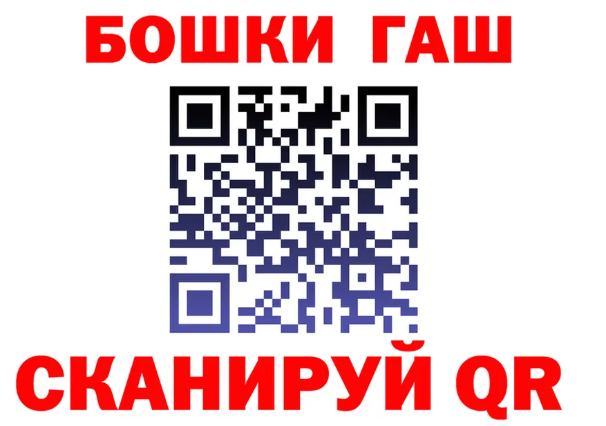 Конопля OG Kush маркетплейс площадка OMG Харабали