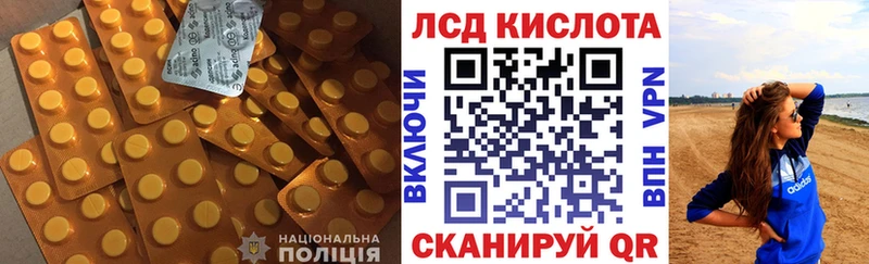 наркота Харабали Лсд 25 экстази ecstasy