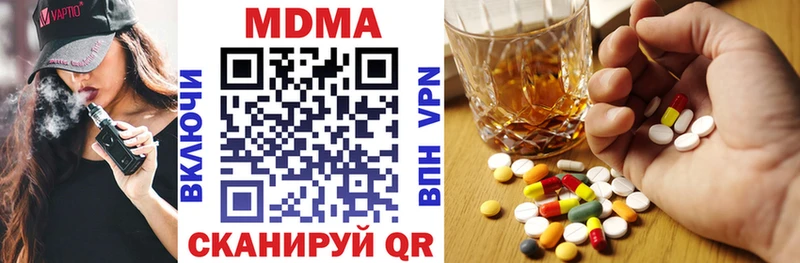 МДМА VHQ  Харабали 