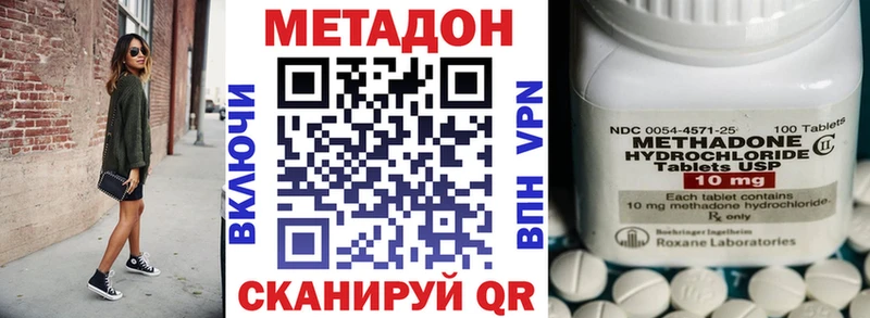 ссылка на мегу ссылка  Харабали  МЕТАДОН кристалл  наркошоп 