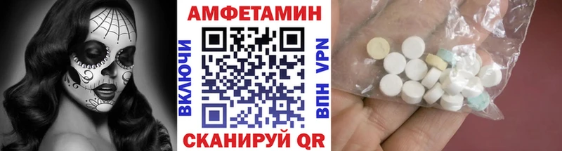 Первитин Декстрометамфетамин 99.9%  Харабали 