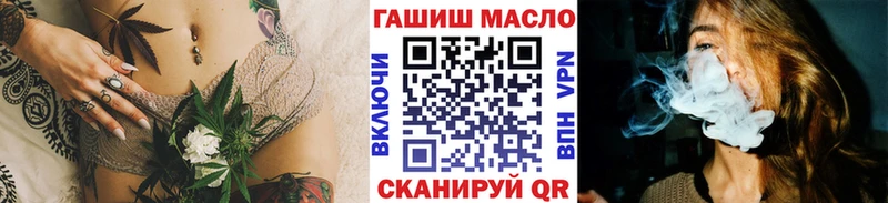 ТГК концентрат Харабали