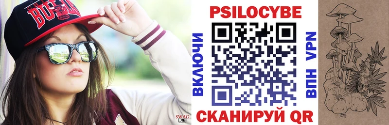 Галлюциногенные грибы GOLDEN TEACHER  Харабали 